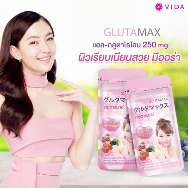 กลูตาแม็กซ์ผลิตภัณฑ์เสริมอาหาร30แคปซูล 20.28กรัม - Image 5